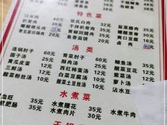 -老字号怡玺·藿香雅鱼(20年雅安店)