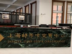 -上海邮政博物馆