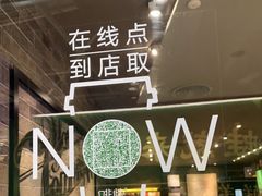 -星巴克(广州动漫星城东区店)