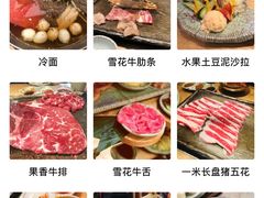 -犟牛家·榴莲烤肉(五棵松店)