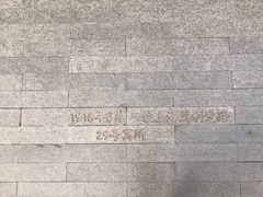 -上海孙中山故居纪念馆