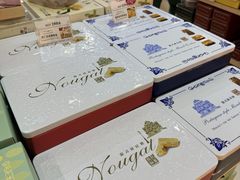 -钜记手信(大三巴街店)