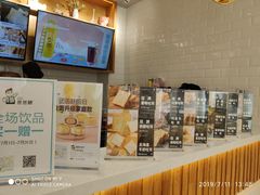 -爸爸糖手工吐司(天津大沽南路店)