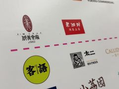 -老湘村·湖南土菜(天河维多利店)