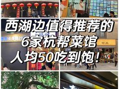 -老头儿油爆虾·1987杭州烟火味(湖滨银泰in77D区店)