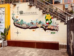 -椿风·养身茶饮(吉大店)