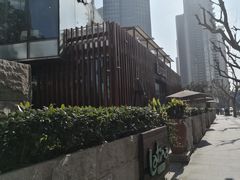 -拉蒂娜·巴西牛排馆 Latina·Brazilian Steakhouse(陆家嘴旗舰店)
