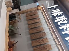 -小满手工粉(北京来福士店)