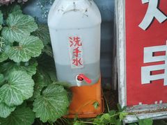 门面-大学路8号炸串(大学路十四号院店)
