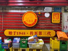 -弓虽昌焖烧鸡(大竹林店)