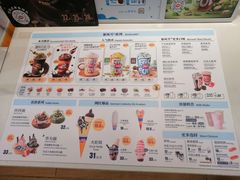 -DQ·蛋糕·冰淇淋(湖景东路店)