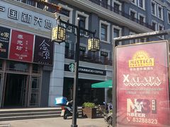 -护国新天地