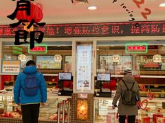 门面-芦庄子桂顺斋(和平路总店)