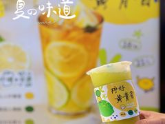 -快乐柠檬happylemon(日月光店)