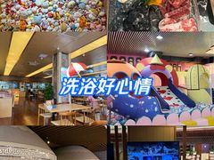 -汤连得温泉馆(宝山店)