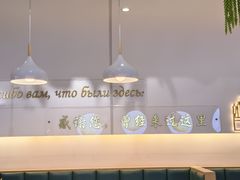 -库滋明·俄罗斯特色美食(中央大街店)