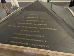 -沈阳“九·一八”历史博物馆