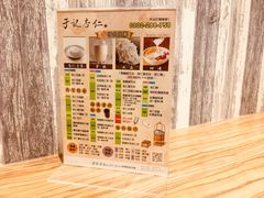 -于记杏仁(衡阳路店)