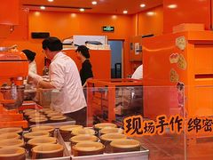 -KUMO KUMO甜品·冰淇淋(深圳壹方城店)