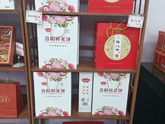 -麦盛斋糕点(北大街店)