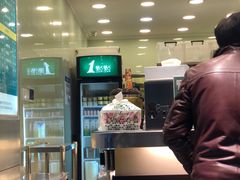 -1点点(江干四季青店)