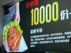 -正丰源大缸烧烤(人民路店)