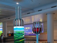 -银川河东国际机场