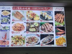-来之顺海鲜菜馆·青岛菜(栈桥店)
