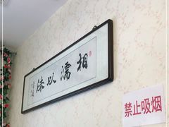 -胖子菜馆(隆昌路店)