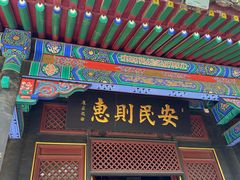-内蒙古将军衙署博物院