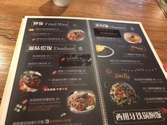 菜单-玛格萝妮(汇智国际商业中心店)