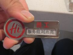 -海底捞火锅(劲松店)