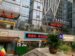 -杭越海鲜(迪荡店)
