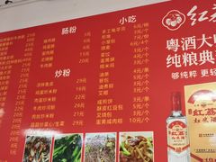 -兄妹生滚粥(广昌路店)