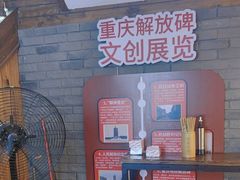 -二娃邓板凳面(解放碑店)