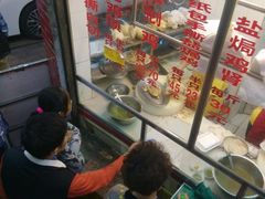 -醉贤居