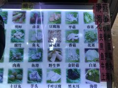 -福屿鲜捞小吃·捞化(福屿总店)