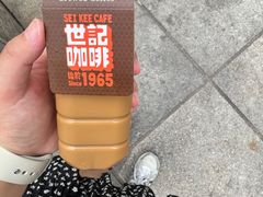 -世记咖啡(氹仔外卖店)