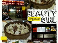 -赵家馆(燕山大街店)