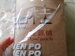 -桂桂茶(恒基名人店)