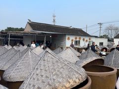 -苏州市吴中区光福窑上花果蜜饯厂