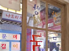 -姜胖胖无限自助烤肉(罗湖宝能店)