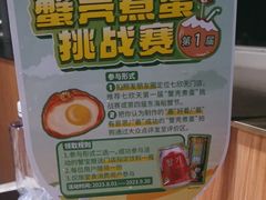 -七欣天香辣蟹火锅(南京建宁路大观天地店)