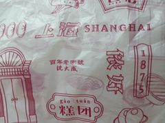 -第一食品(中环百联店)