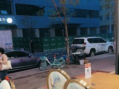 -喜来酌海鲜·饺子(和平一店)