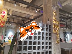 -贰回巷火锅馆(钟楼店)