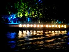 -运河游船(武林门码头)