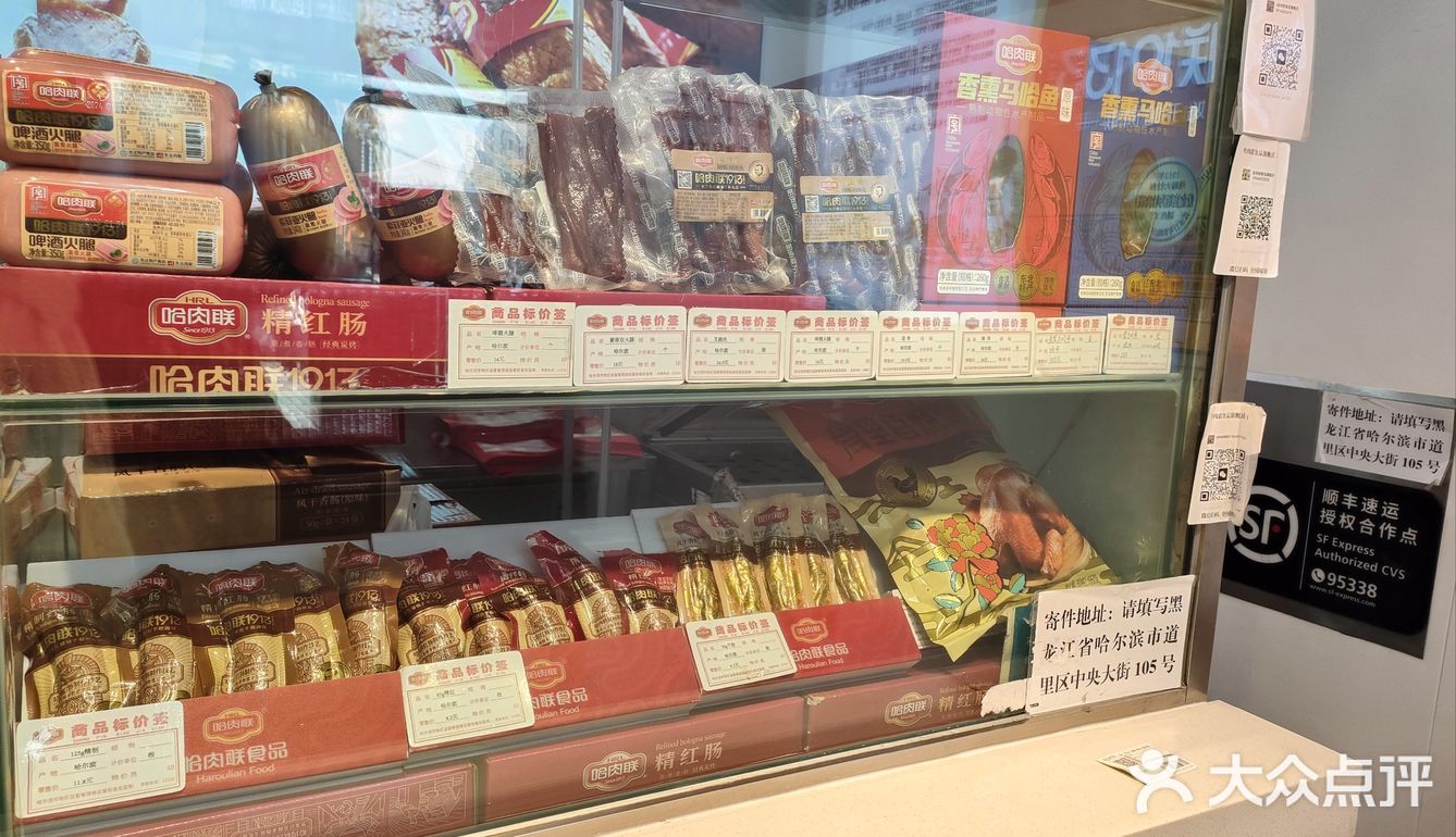 简单测试我爱的大红肠非他莫属[色]