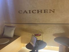 -宁采臣Sleep·采耳·SPA放松馆(湖里万达店)