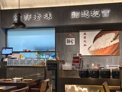 -张翻越·川渝冒菜·武汉黑鸭煲(城北万象城店)